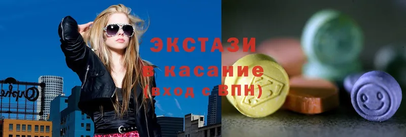 Ecstasy 280мг  Будённовск 