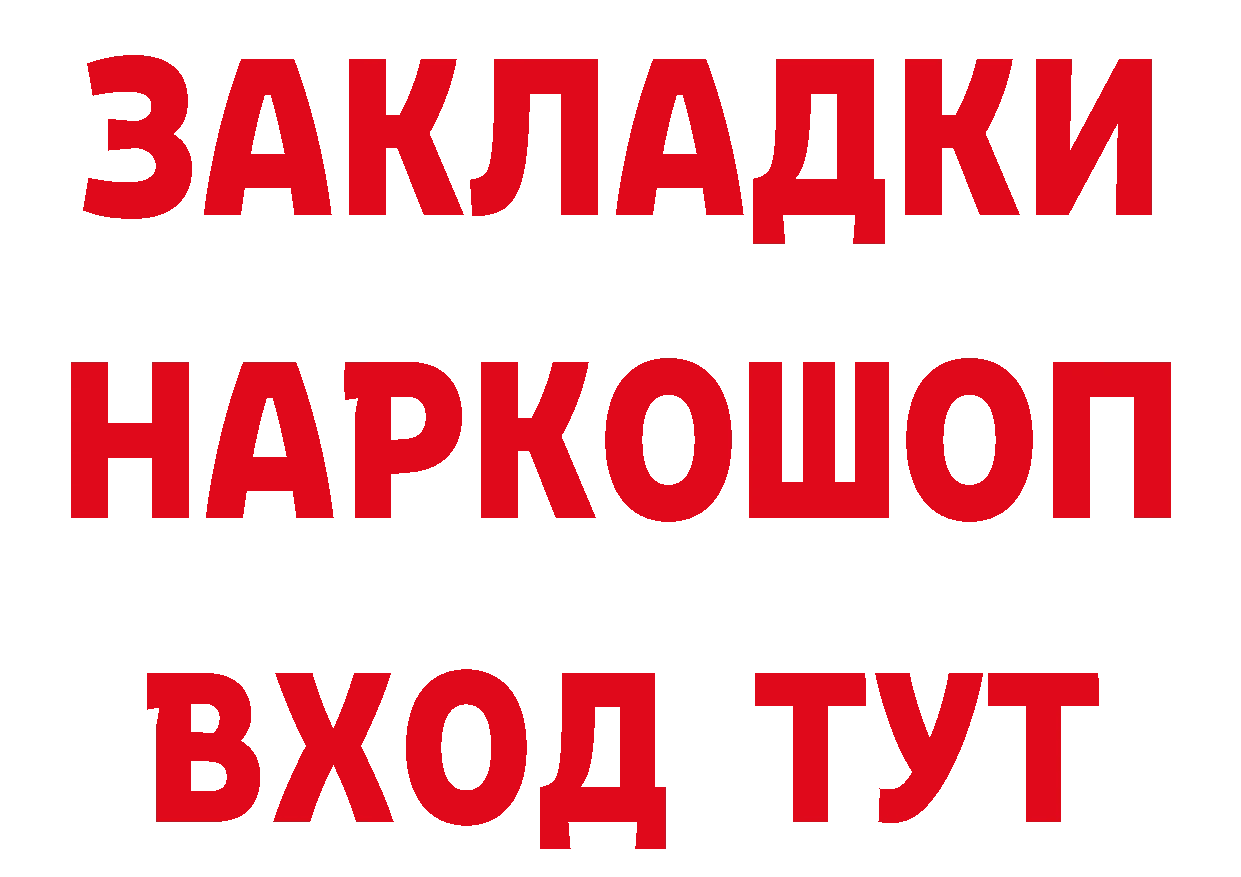 МЕТАМФЕТАМИН витя как войти это ОМГ ОМГ Будённовск