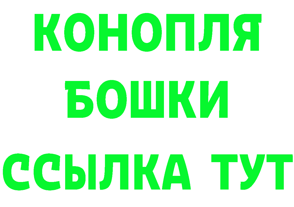 Канабис AK-47 как войти shop МЕГА Будённовск