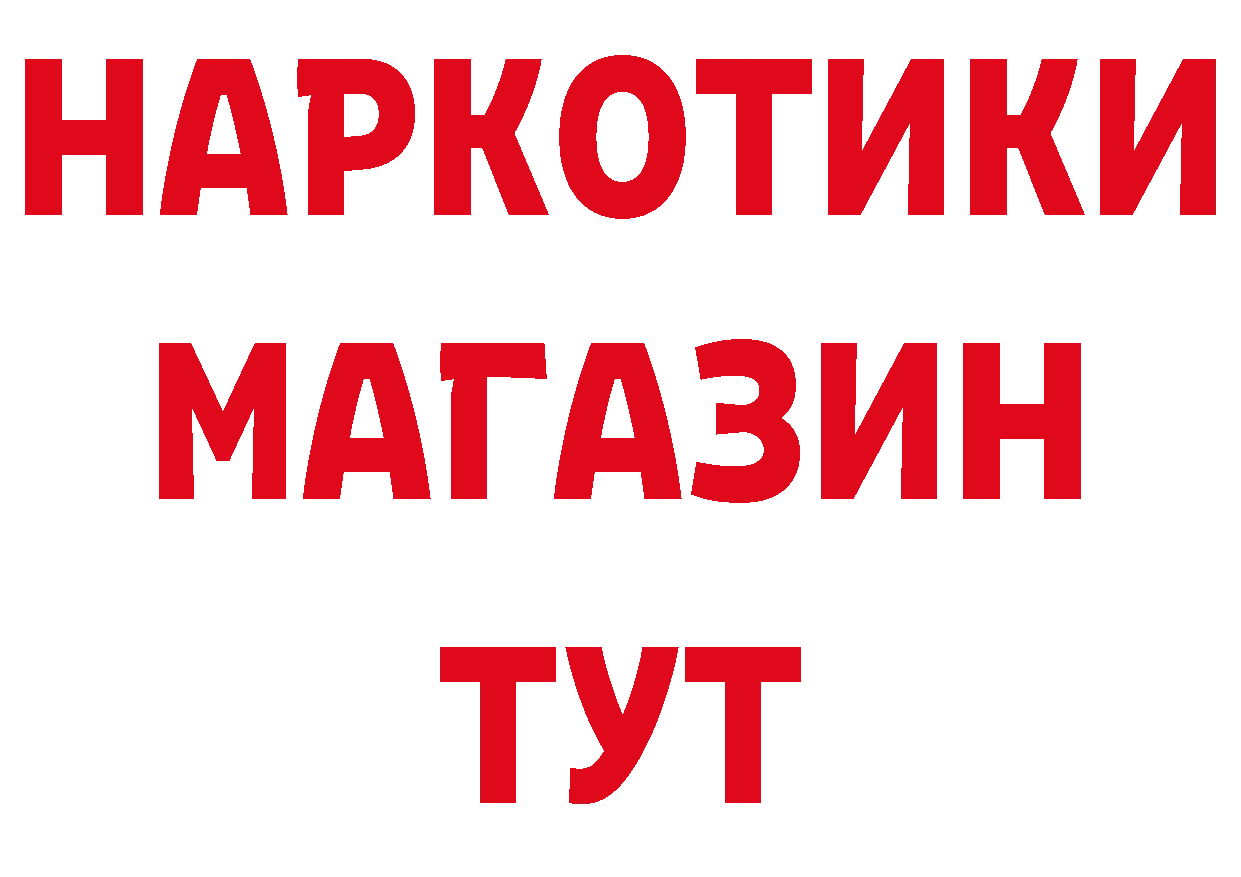 Героин афганец как войти это mega Будённовск